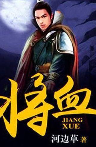 刘诗诗一袭红衣龙年大片释出，红尘漫舞身影入画！